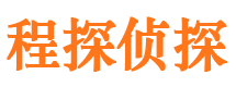 沙县寻人寻址